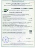 Ель искусственная Царь Елка Афродита 90см
