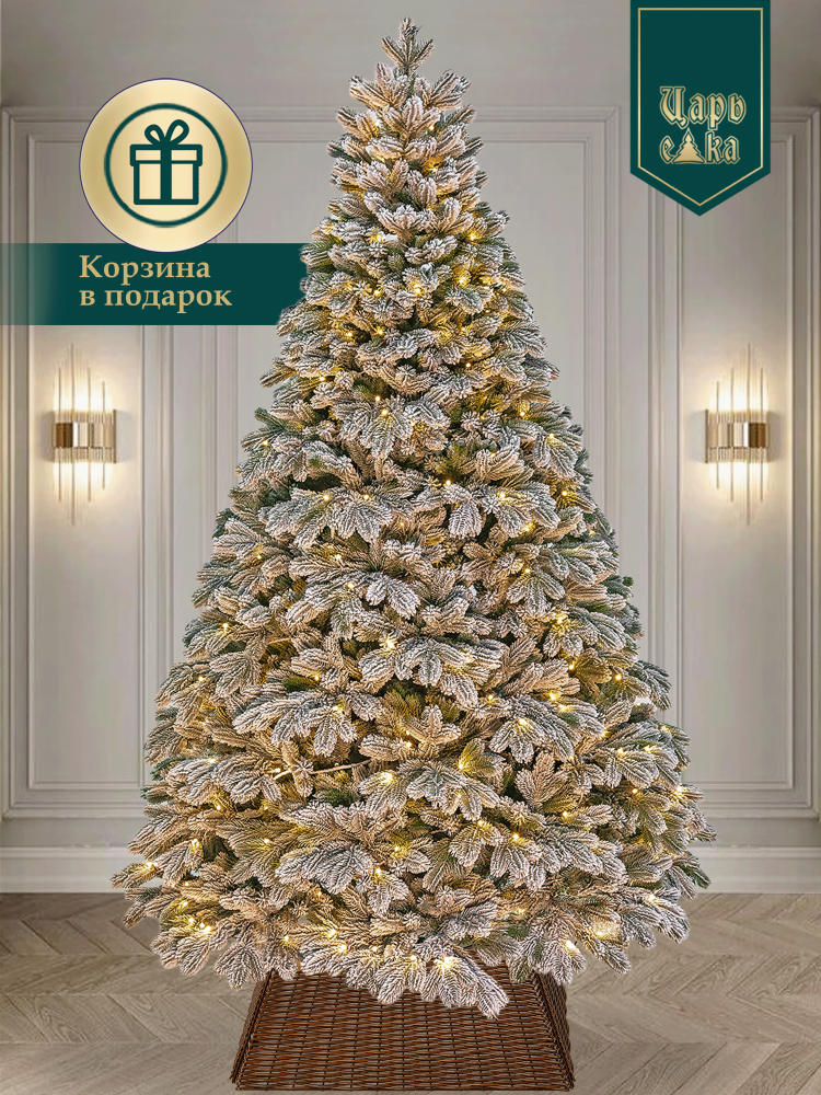 Ель искусственная Царь Елка Звездное сияние с освещением LED